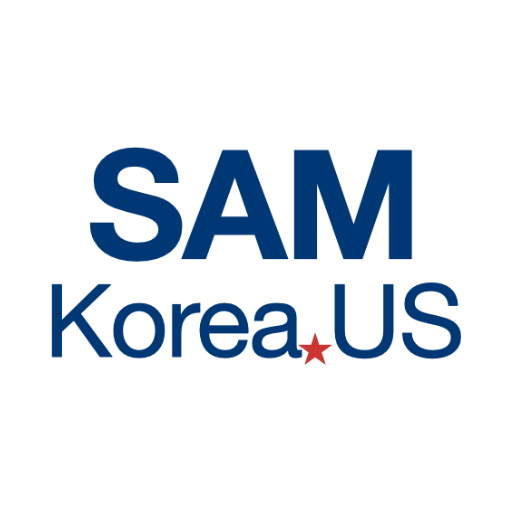 SAM 등록 서비스